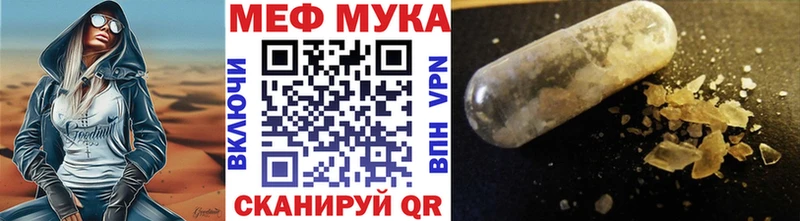 Где продают наркотики Белорецк СК Метадон кракен ссылки Cocaine ГАШИШ Псилоцибиновые грибы