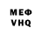 МЕТАДОН VHQ amina ben