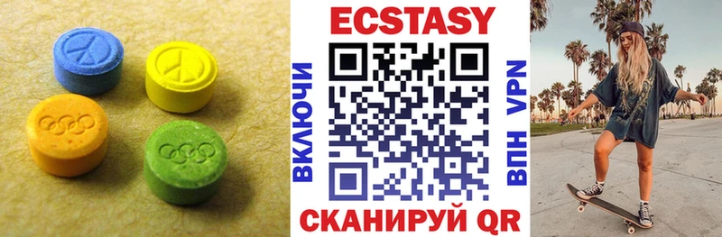 наркошоп  Белорецк  Экстази XTC 