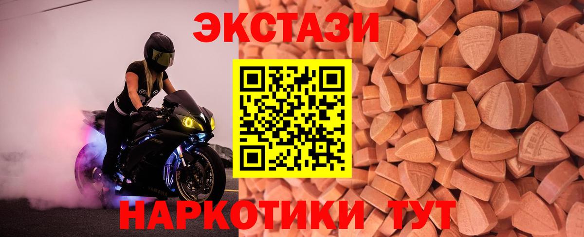 где найти наркотики  Экстази MDMA  Вход с VPN  Экстази  ЭКСТАЗИ бентли  Белорецк 