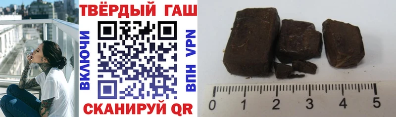 сколько стоит  Белорецк  Гашиш ice o lator 