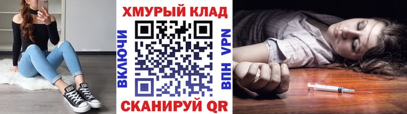 kraken сайт Белорецк ГЕРОИН афганец