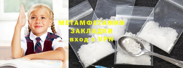 сатива Армянск