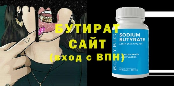 сатива Армянск