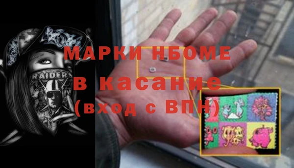 мескалин Аркадак