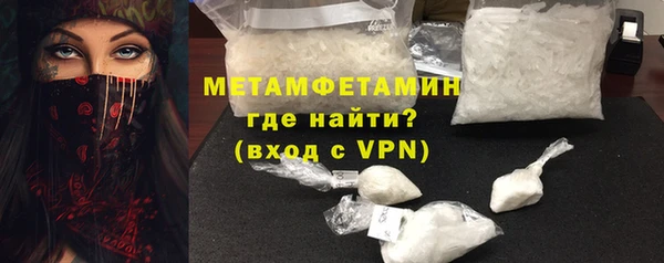 сатива Армянск