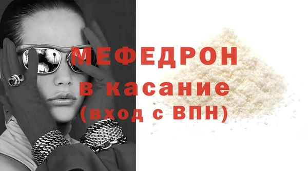 сатива Армянск