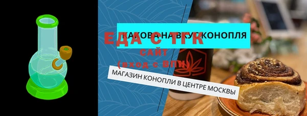 мескалин Аркадак