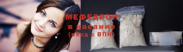 мескалин Аркадак