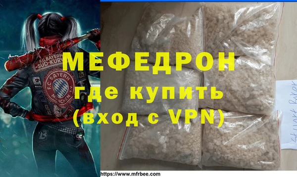 сатива Армянск
