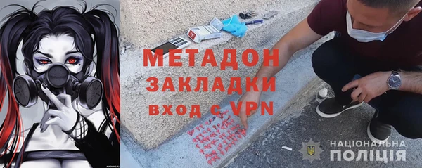 MDMA Premium VHQ Алексеевка