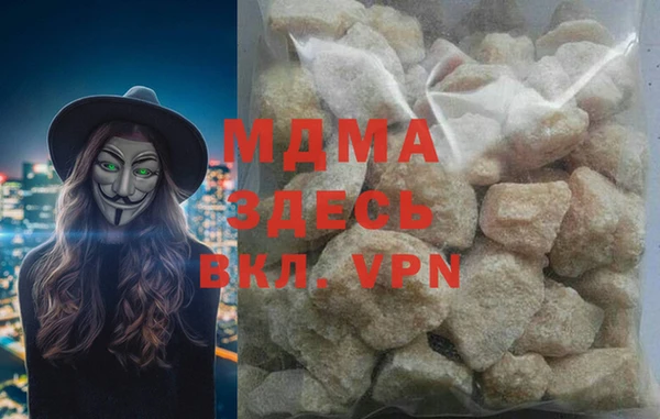 сатива Армянск