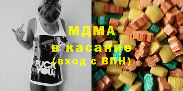 сатива Армянск