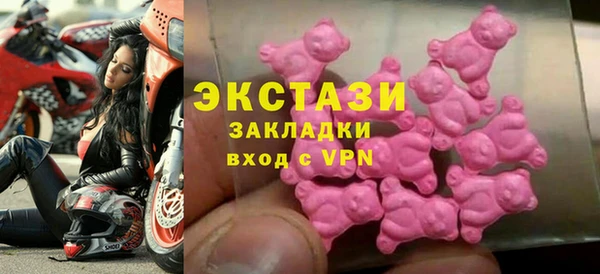 сатива Армянск