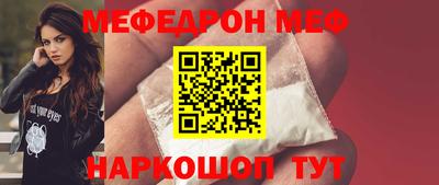 mdma Боровичи