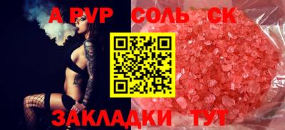 mdma Боровичи