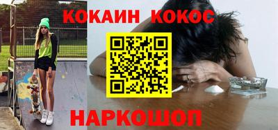 наркотики Владивосток