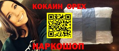 ALPHA-PVP Брянск