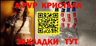 mdma Боровичи