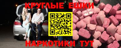 ALPHA-PVP Брянск