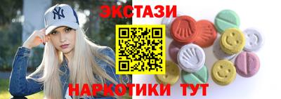 mdma Боровичи