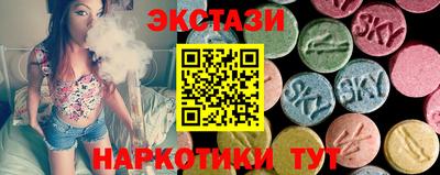 mdma Братск