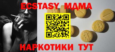 mdma Боровичи