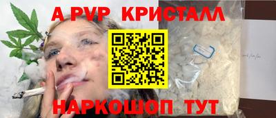 mdma Братск