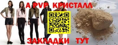 mdma Братск