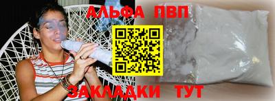 mdma Братск