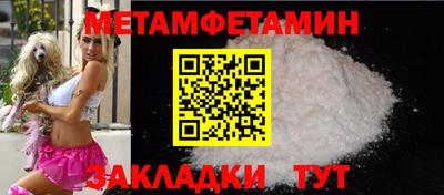 mdma Братск