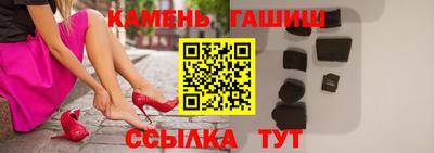 ALPHA-PVP Брянск