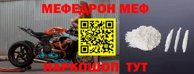 mdma Боровичи