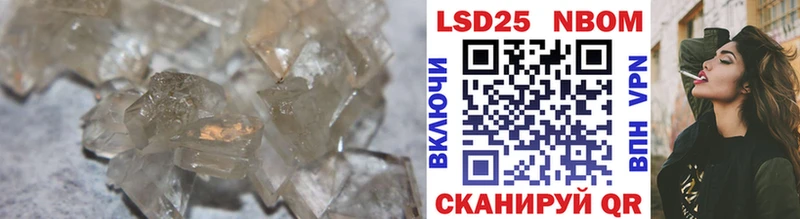 Лсд 25 экстази кислота  купить наркотик  omg ссылка  Белорецк 