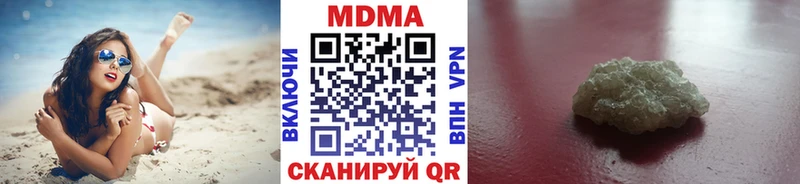 MDMA crystal  сколько стоит  Белорецк 
