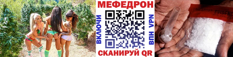 Меф VHQ где купить наркотик Белорецк