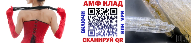 MEGA   Белорецк  darknet официальный сайт  МЕТАМФЕТАМИН пудра 