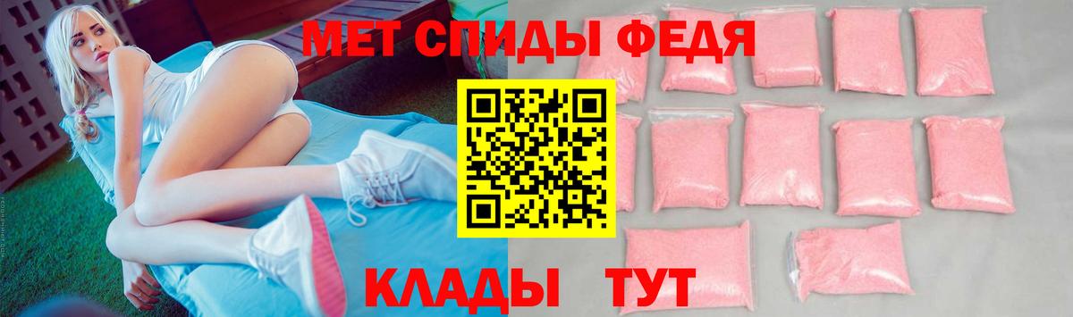 Белорецк  Метамфетамин Декстрометамфетамин 99.9%  Вход с VPN 