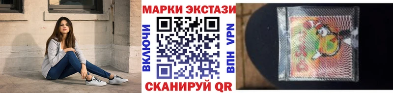 Марки 25I-NBOMe 1,8мг  МЕГА ONION  Белорецк 