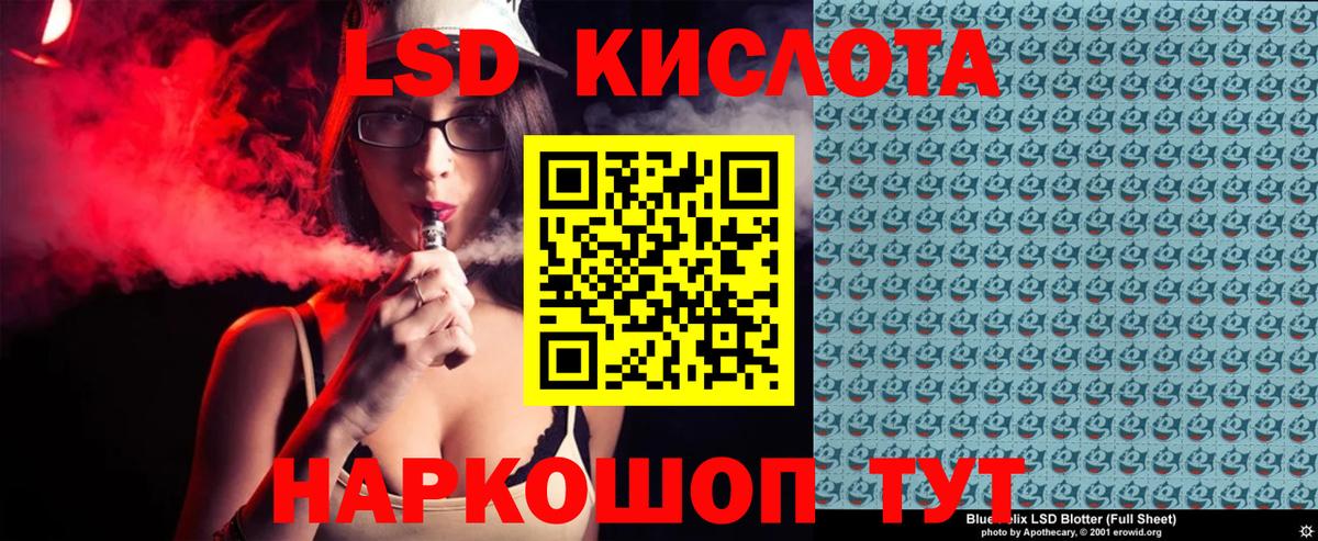 Белорецк  Марки N-bome 1,5мг  Вход с VPN 