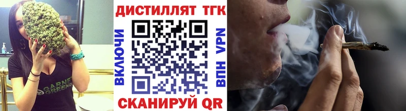 цена наркотик  kraken маркетплейс  ТГК концентрат  Белорецк 