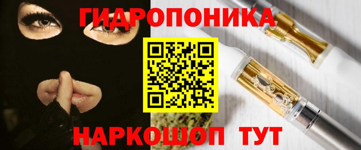 Канабис MAZAR  Бошки Шишки Bruce Banner  Белорецк  Вход с VPN 
